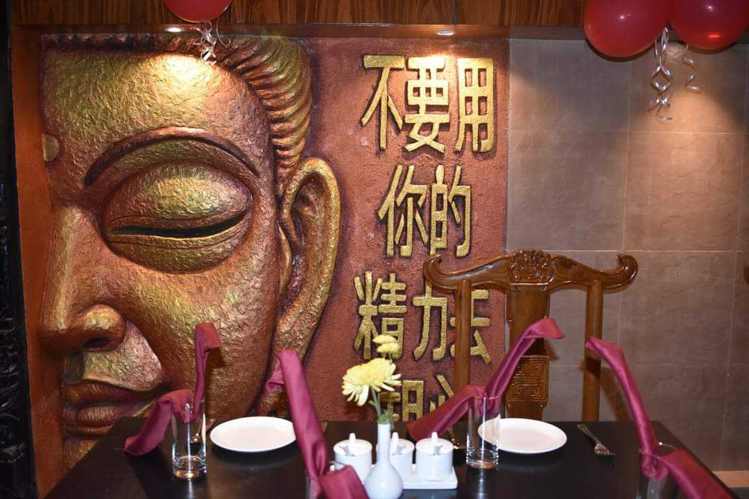 Front of Yuan